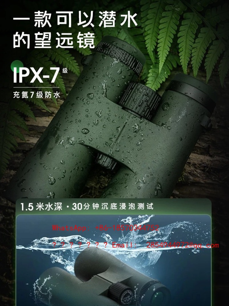 2026    Binoculars High Defini - Mountain Biking Definition review and price