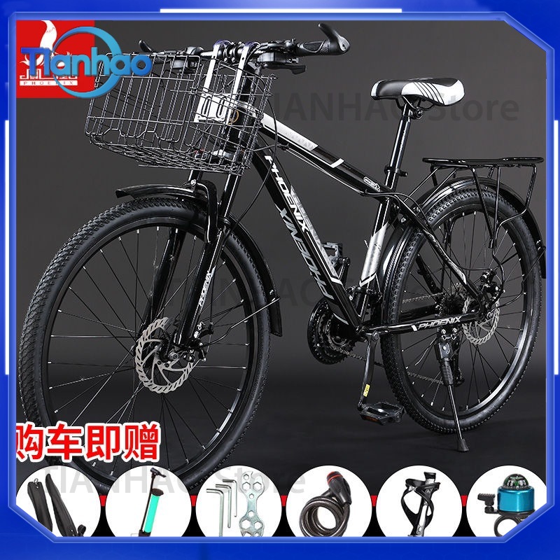 Mountain Bike with Front Baske - Mountain Biking Gear For Men review and price