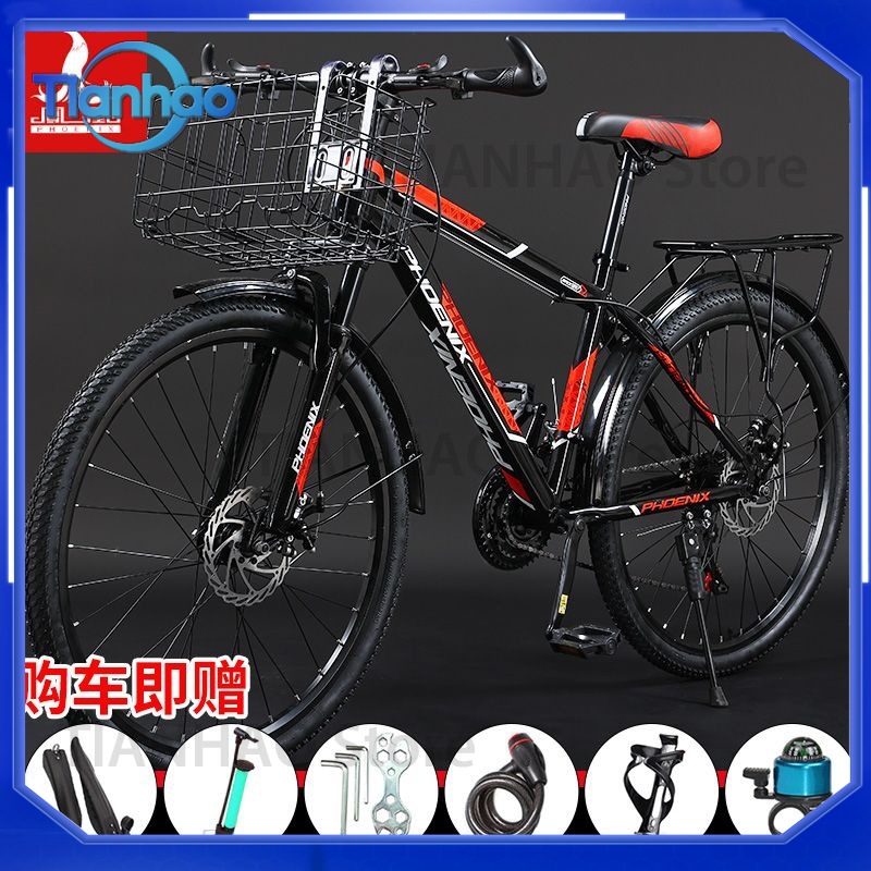 Mountain Bike with Front Baske - Mountain Biking Gear For Men review and price