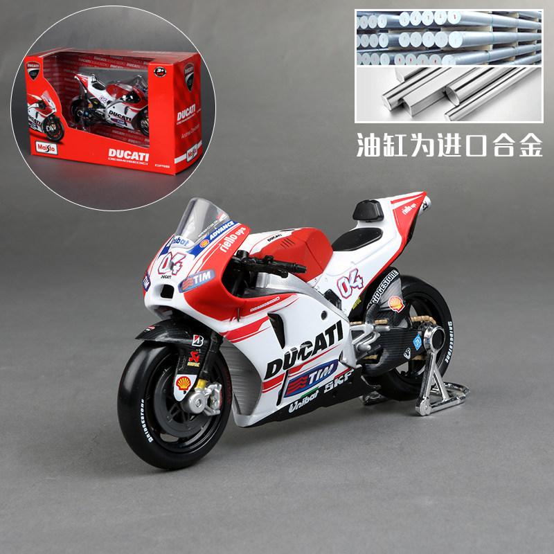 Genuine Maisto Cars Toys For C - Mountain Biking Redbull review and price