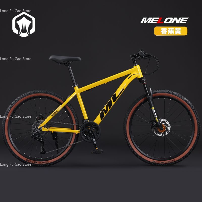 Aluminum Alloy Mountain Variab - Mountain Biking Youth review and price