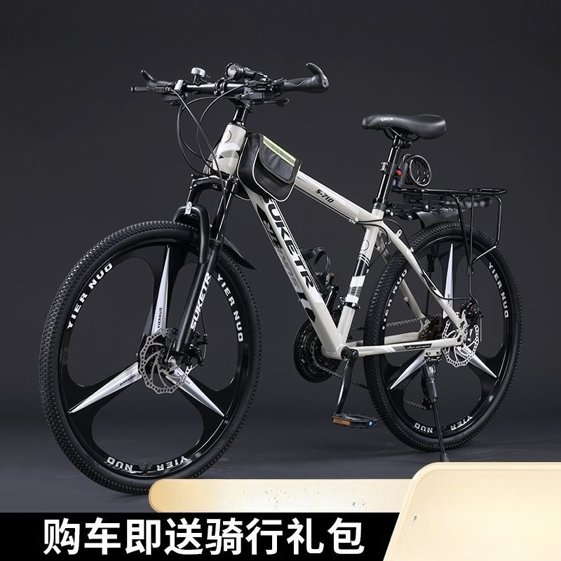 Mountain bike variable speed y - Mountain Biking Youth review and price