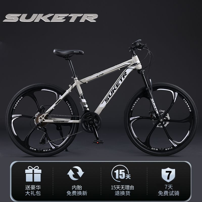 Mountain bike variable speed y - Mountain Biking Youth review and price