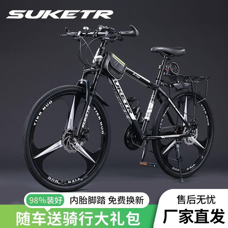 Mountain bike variable speed y - Mountain Biking Youth review and price