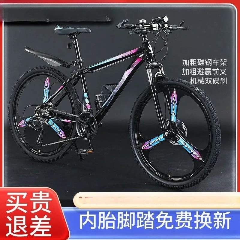 Aluminum Alloy Mountain Bike A - Mountain Biking Youth review and price
